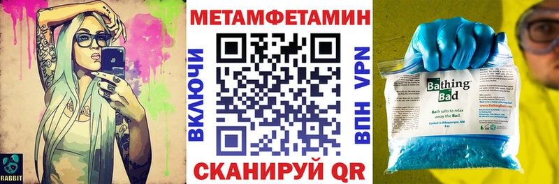 АМФЕТАМИН Premium цены Горячий Ключ