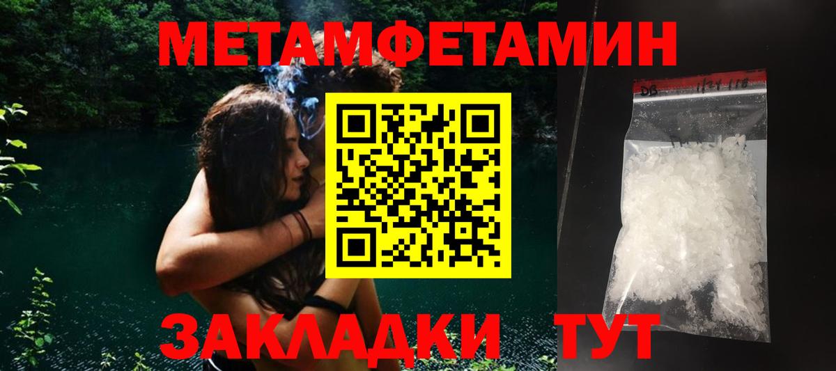 АМФЕТАМИН  Вход с VPN  Горячий Ключ  Amphetamine 98% 