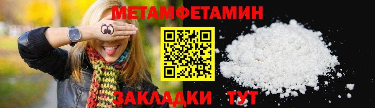 Горячий Ключ  ГАШИШ  Вход с VPN  Амфетамин   Меф МЯУ МЯУ   Марихуана 