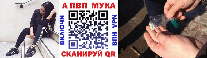 A PVP крисы CK  где купить наркоту  Горячий Ключ 