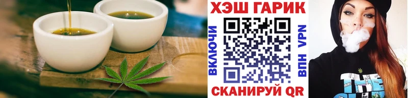 MEGA как войти  Горячий Ключ  Печенье с ТГК конопля  закладка 