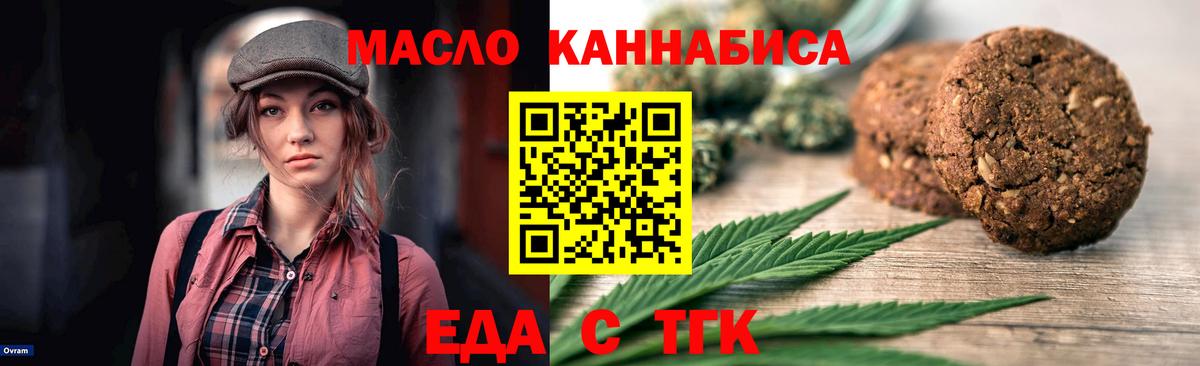 Canna-Cookies конопля  Вход с VPN  Горячий Ключ 