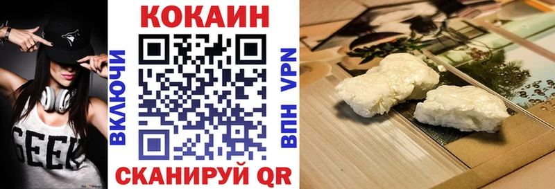Cocaine VHQ  OMG рабочий сайт  Горячий Ключ 