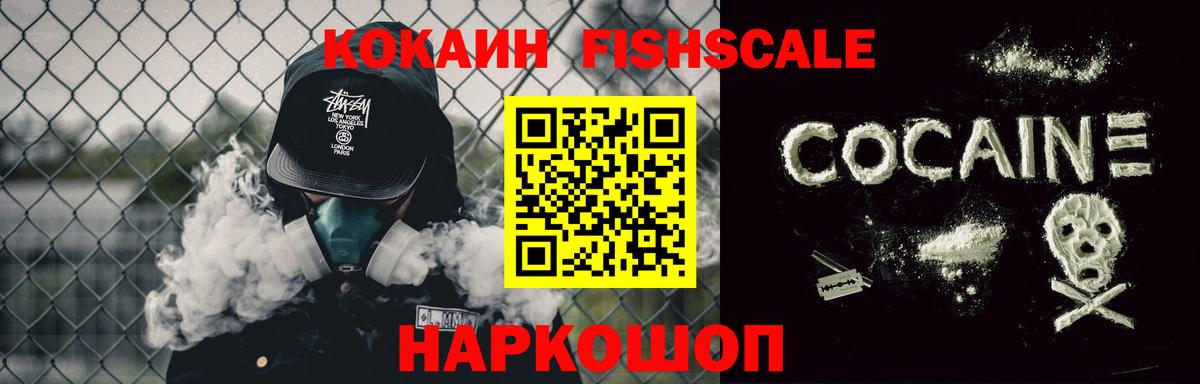 Кокаин Боливия Горячий Ключ