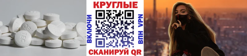 Ecstasy 280 MDMA  Горячий Ключ 