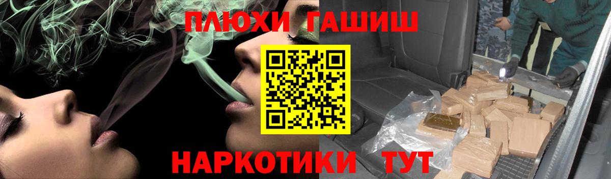 ГАШИШ Ice-O-Lator Горячий Ключ