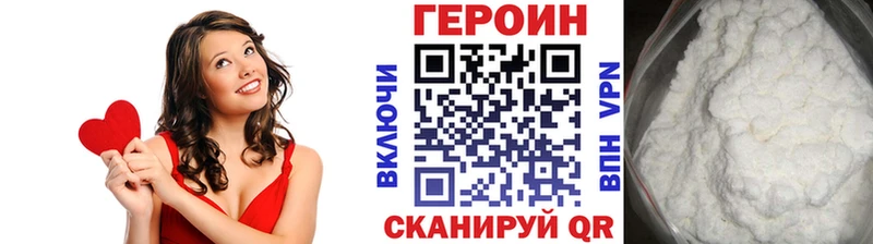 MEGA вход  Горячий Ключ  Героин белый 