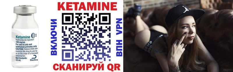 хочу наркоту  Горячий Ключ  Кетамин VHQ 