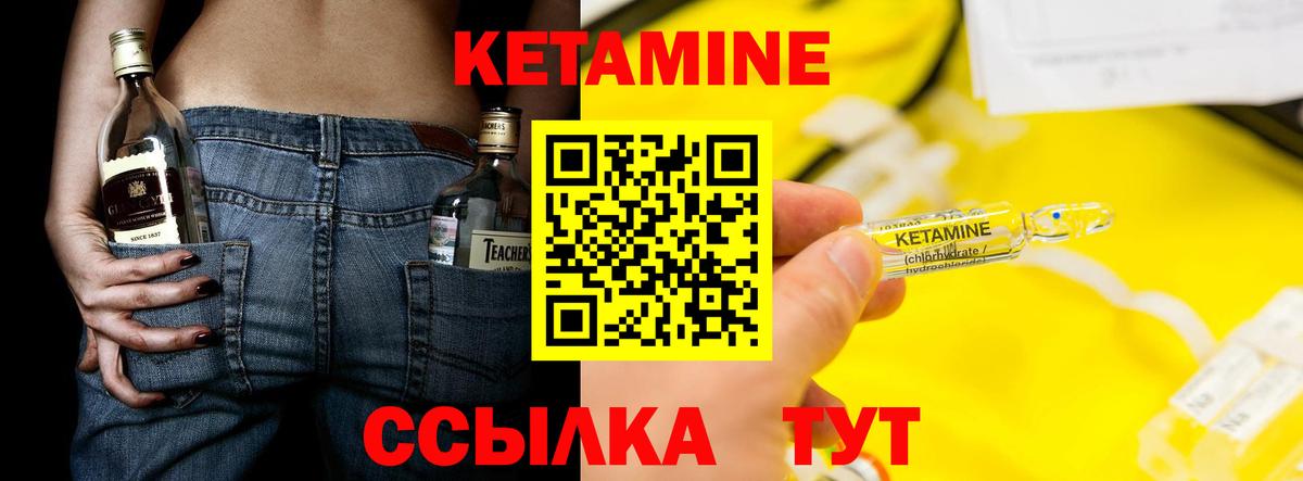 darknet клад  Вход с VPN  Горячий Ключ  КЕТАМИН VHQ  КЕТАМИН ketamine 
