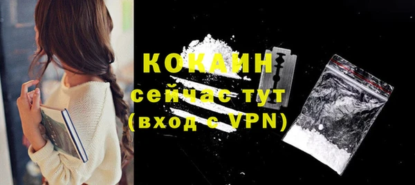 скорость Верея
