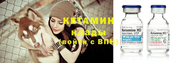 мефедрон VHQ Бронницы