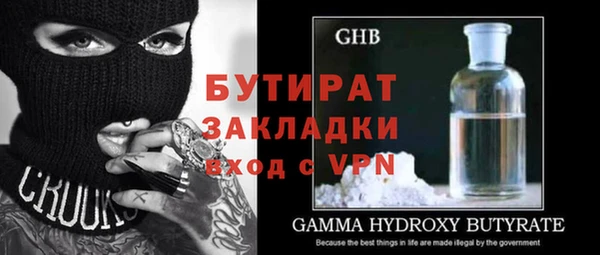 скорость Верея