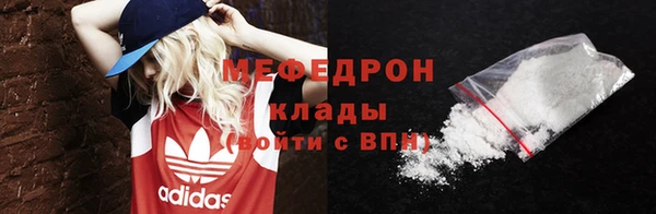 мефедрон VHQ Бронницы