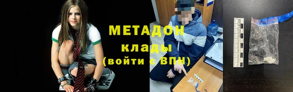 СК Бородино