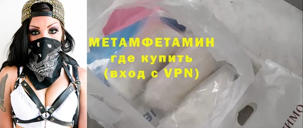 мефедрон VHQ Бронницы