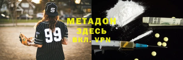 apvp Бугульма