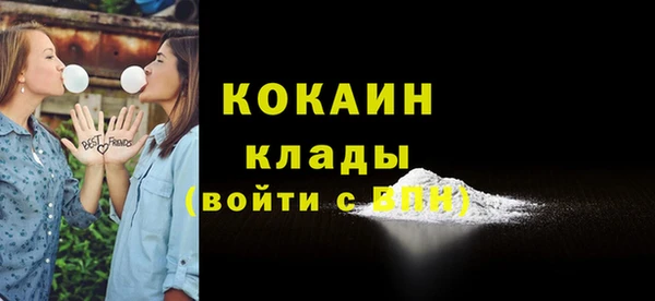 мефедрон VHQ Бронницы