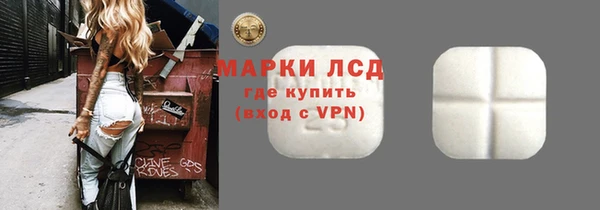 мефедрон VHQ Бронницы
