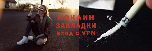 мефедрон VHQ Бронницы