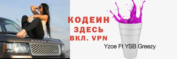 наркотики Верхний Тагил