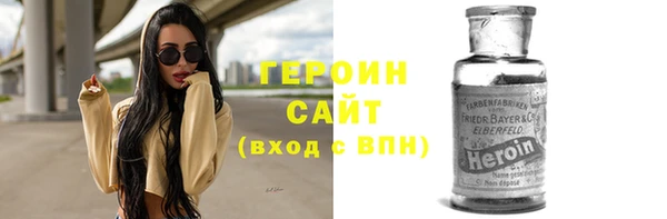 мефедрон VHQ Бронницы