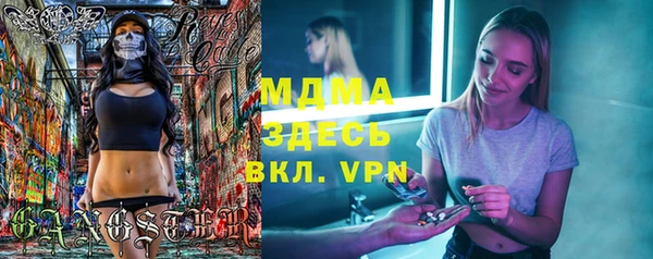 скорость Верея
