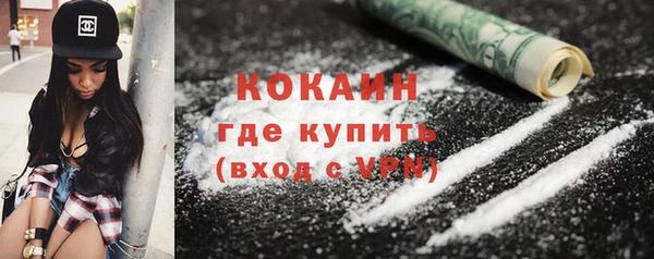 наркотики Верхний Тагил