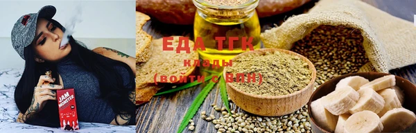 мефедрон VHQ Бронницы