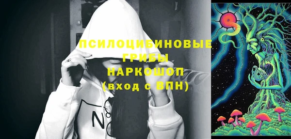 мефедрон VHQ Бронницы