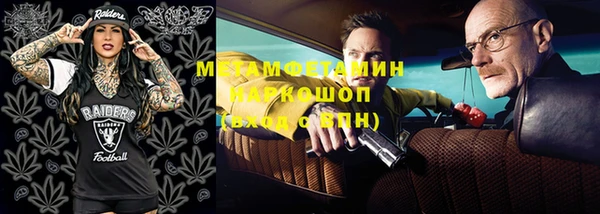 apvp Бугульма