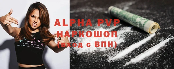 наркотики Верхний Тагил