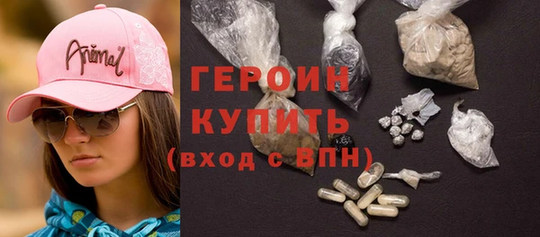СК Бородино