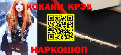 кокаин премиум Дубна