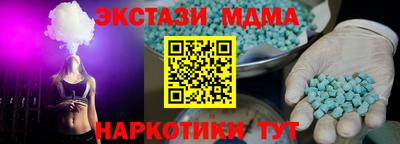 кокаин премиум Дубна