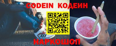 хмурый Донецк