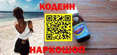 гидра Заволжье