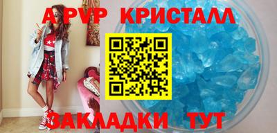 гидра Заволжье