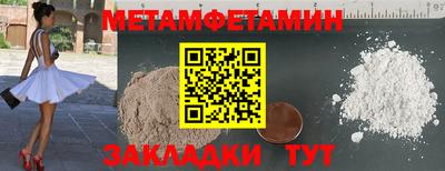 гидра Заволжье