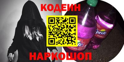 гидра Заволжье
