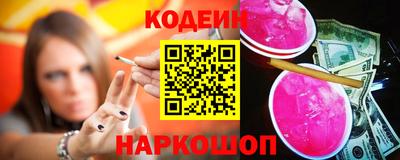 кокаин колумбия Заводоуковск