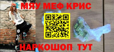 кокаин премиум Дубна