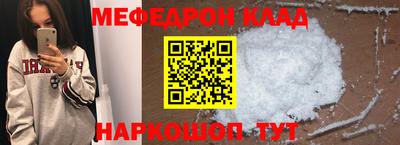 гидра Заволжье
