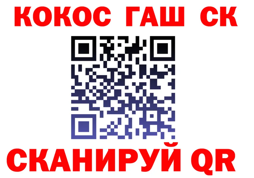 Кодеин Purple Drank ссылки нарко площадка hydra Горячий Ключ