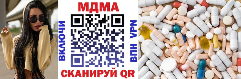 MDMA crystal  закладка  Горячий Ключ 