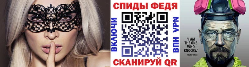 МЕТАМФЕТАМИН Methamphetamine  Горячий Ключ 