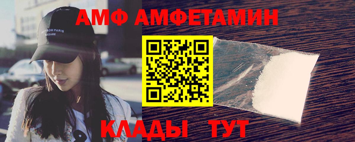 Метамфетамин Декстрометамфетамин 99.9% Горячий Ключ