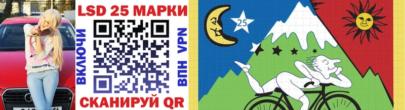 где купить наркоту  Горячий Ключ  Марки 25I-NBOMe 1,5мг 