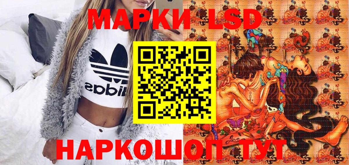 Горячий Ключ  Марки 25I-NBOMe 1500мкг  Марки N-bome  Вход с VPN 