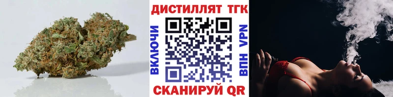 Дистиллят ТГК гашишное масло  гидра онион  Горячий Ключ 